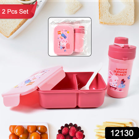 Plastic Lunch Box Leak Proof 2 Compartment With Bottle And Fork (1 Set Mix Color)